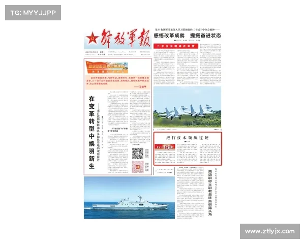 深入理解党的二十届三中全会精神的五种有效途径与实践方法