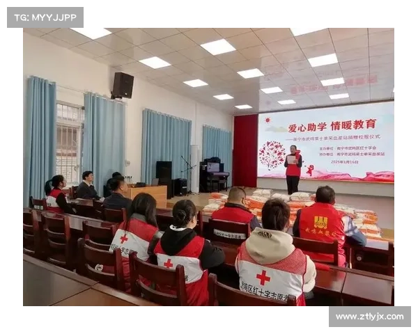 如何积极参与广州慈善活动及捐赠实现爱心传递与社会责任担当